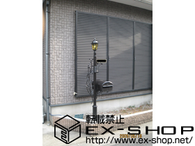 の機能門柱・ポスト ファンクションユニット ユーロブリーズ #03 施工例