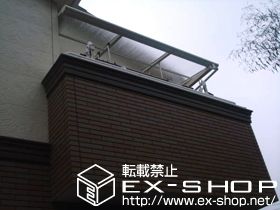 のバルコニー・ベランダ屋根 ヴェクターテラス F型 ルーフタイプ 単体 積雪〜20cm対応 施工例