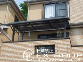 のバルコニー・ベランダ屋根 ライザーテラスII   R型 屋根タイプ 単体 積雪〜20cm対応 施工例