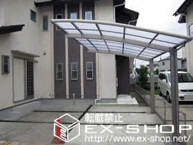 ��t�������s��LIXIL ���N�V���i�g�X�e���j�̃J�[�|�[�g �J�[�u�|�[�g�V�O�}III �ϐ�`20cm�Ή� �{�H��