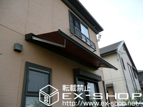 のオーニング・日よけ 彩鳥C型 ボックスタイプ 手動式 施工例