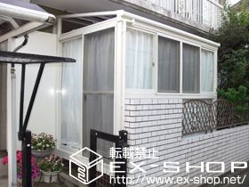 のテラス囲い・サンルーム ほせるんですII F型 床納まり 積雪〜20cm対応 施工例