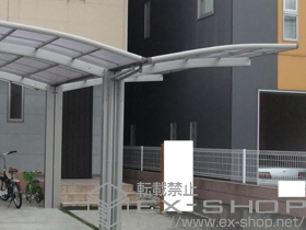 のカーポート レイナポートグラン　積雪〜20cm対応 施工例