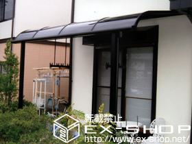 のテラス屋根 ライザーテラスII R型 単体 テラスタイプ 積雪〜20cm対応＋吊下げ式物干し 標準 2本入 施工例