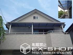 のバルコニー・ベランダ屋根 プレシオステラス R型 屋根タイプ 連棟 積雪〜20cm対応 施工例