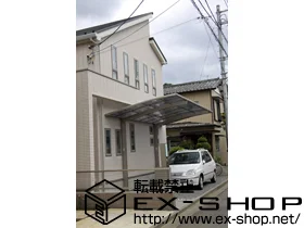 LIXIL リクシル(トステム)のカーポート カーブポートシグマⅢ 積雪～20cm対応 施工例