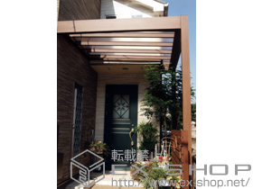 のテラス屋根 リレーリアテラス屋根 積雪〜20cm対応 施工例