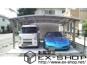 LIXIL リクシル(トステム)のカーポート カーブポートシグマⅢ ワイド 積雪～20cm対応 施工例