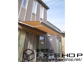 のオーニング・日よけ 彩鳥C型 ボックスタイプ 手動式 施工例