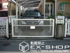 のカーゲート エクスラインアップゲート 2型（たて格子） 電動式 施工例