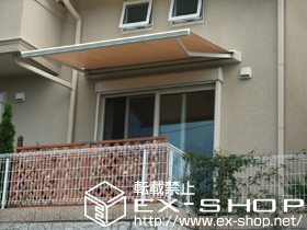 のオーニング・日よけ 彩鳥C型 ボックスタイプ 手動式 【特注】 施工例