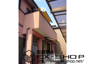 のオーニング・日よけ 彩鳥C型 ボックスタイプ 手動式 施工例