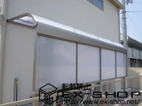 ���{��s�����LIXIL ���N�V���i�g�X�e���j�̃e���X���� ���C�U�[�e���XII R�^ �e���X�^�C�v �P�� �ϐ�`20cm�Ή��{�O�ʃX�N���[���i1�i�j �{�H��