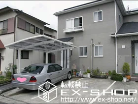 �É�����ΌS���ɓ�����LIXIL ���N�V���i�g�X�e���j�̃J�[�|�[�g �J�[�u�|�[�g�V�O�}III �ϐ�`20cm�Ή� �{�H��