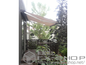 のオーニング・日よけ 彩鳥C型 ボックスタイプ 電動式 施工例