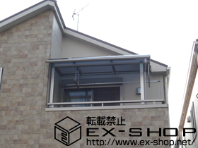 のバルコニー・ベランダ屋根 プレシオステラスR型 単体 屋根タイプ 積雪〜20cm対応 施工例