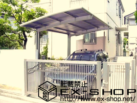 のカーポート カーブポートシグマIII 積雪〜20cm対応 施工例