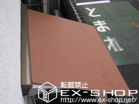 のオーニング・日よけ 彩鳥S型 レギュラータイプ 電動式 施工例