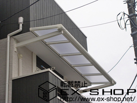 のバルコニー・ベランダ屋根 パワーアルファ F型 単体 ルーフタイプ 積雪〜30cm対応 施工例