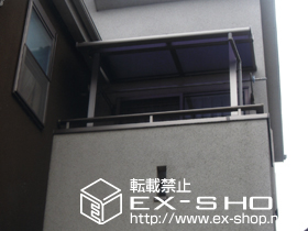 のバルコニー・ベランダ屋根 ライザーテラス?R型 単体 屋根タイプ 積雪〜20cm対応 施工例