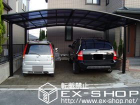 のカーポート カーブポートシグマIII ワイド 積雪〜20cm対応 施工例