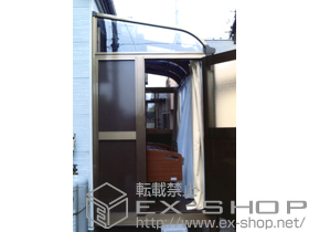 のテラス囲い・サンルーム ほせるんですII R型 床納まり 施工例