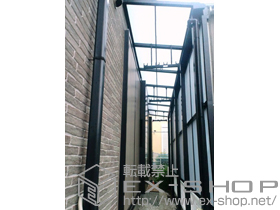 のテラス屋根 ライザーテラスII   F型 テラスタイプ 連棟 積雪〜20cm対応＋前面スクリーン（2段） 施工例