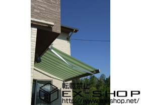 のオーニング・日よけ 彩鳥S型 レギュラータイプ 手動式 施工例