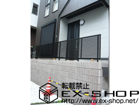 のフェンス・柵 シャレオR1型フェンス フリーポールタイプ 施工例