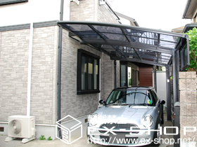 のカーポート カーブポートシグマIII 積雪〜20cm対応＋サイドパネル 1段H500 57タイプ用 施工例