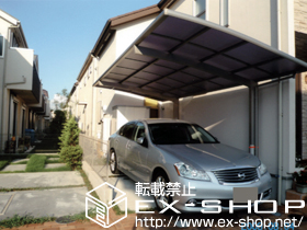 のカーポート カーブポートシグマIII　積雪〜20cm対応 施工例