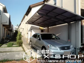 �����s�����R�s��LIXIL ���N�V���i�g�X�e���j�̃J�[�|�[�g �J�[�u�|�[�g�V�O�}III�@�ϐ�`20cm�Ή� �{�H��