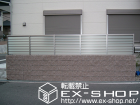 のフェンス・柵 サニーブリーズフェンスS型 間仕切りタイプ 施工例