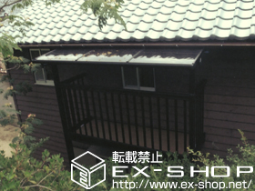 のバルコニー・ベランダ屋根 ライザーテラス?F型 単体 屋根タイプ 積雪〜20cm対応 施工例