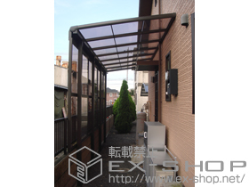 のテラス屋根 パワーアルファ F型 テラスタイプ 単体 積雪〜30cm対応＋前面スクリーン 2段 施工例