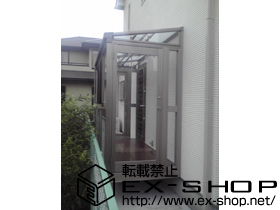 のテラス囲い・サンルーム ほせるんですII Ｆ型 床納まりタイプ 積雪〜20cm対応 施工例