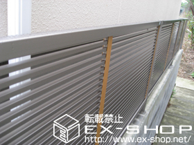 のフェンス・柵 ライフモダンフェンスSF-F1A型 間仕切りタイプ 施工例