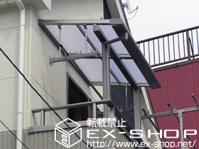 のバルコニー・ベランダ屋根 ライザーテラスII   F型 屋根タイプ 単体 積雪〜20cm対応 施工例