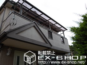 のバルコニー・ベランダ屋根 ライザーテラスII F型 連棟 屋根タイプ 積雪〜20cm対応 施工例