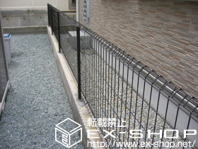 のフェンス・柵 FCS-61型フェンス[自由柱] 施工例