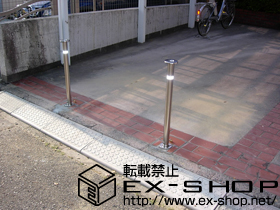 のカーゲート スペースガード F48型 埋め込み式 南京錠付き 標準型×2本 施工例