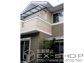 のテラス屋根 ライザーテラス?R型 単体 ルーフタイプ 積雪〜20cm対応 施工例