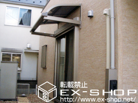 のバルコニー・ベランダ屋根 ライザーテラスII R型 ルーフタイプ 単体 積雪〜30cm対応 施工例