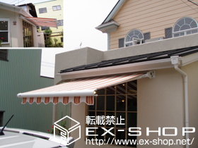 のオーニング・日よけ マルキルックス フリューゲル 手動式 施工例