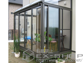 のテラス囲い・サンルーム ほせるんです?R型 床納まり らんま無し 積雪〜20cm対応 施工例