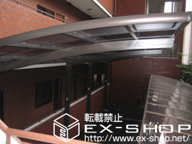 のカーポート カーブポートシグマIII 縦連棟　積雪〜20cm対応 施工例