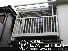 のバルコニー アクトステージ A型 太格子 屋根置き式 施工例