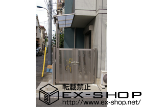 の門扉 シャレオR4型 両開き　柱使用 施工例