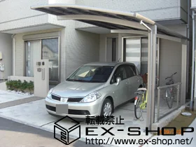 ���m����{�s��LIXIL ���N�V���i�g�X�e���j�̃J�[�|�[�g �J�[�u�|�[�g�V�O�}�V �ϐ�`20cm�Ή� �{�H��