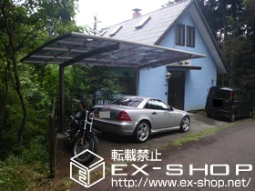 �É����ɓ��̍��s��LIXIL ���N�V���i�g�X�e���j�̃J�[�|�[�g �J�[�u�|�[�g�V�O�}III �ϐ�`20cm�Ή� �{�H��